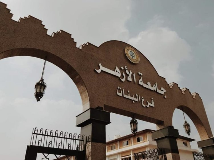 Ini Cara Dapat Beasiswa Kuliah di Al-Azhar Mesir 2025, Kemenag Buka Seleksi untuk Lulusan Madrasah Aliyah